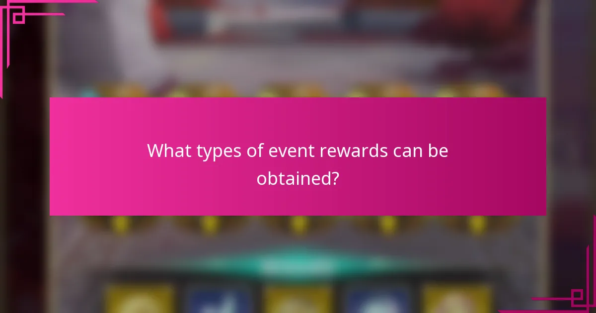 What types of event rewards can be obtained?